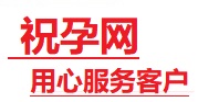 肇源捐卵试管助孕机构-代媽网